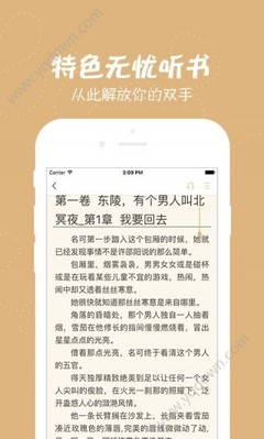 2分赛车app